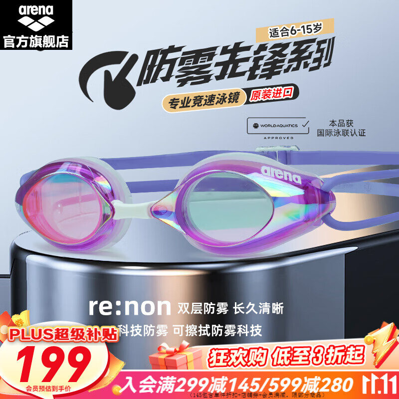 �����ȣ�arena���������ͯ����Ӿ�����ڷ����ȷ���Ӿ����ˮ�������������ͬ�� ��ɫ-��Ĥ(510)�����ȷ� ƽ��