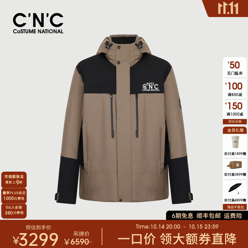 C'N'C【90鸭绒】CNC25冬新款远山户外连帽羽绒服工装撞色拼接男士外套 深咖 50 /M/(175/92A) 京东折扣/优惠券