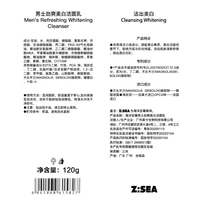 图 6