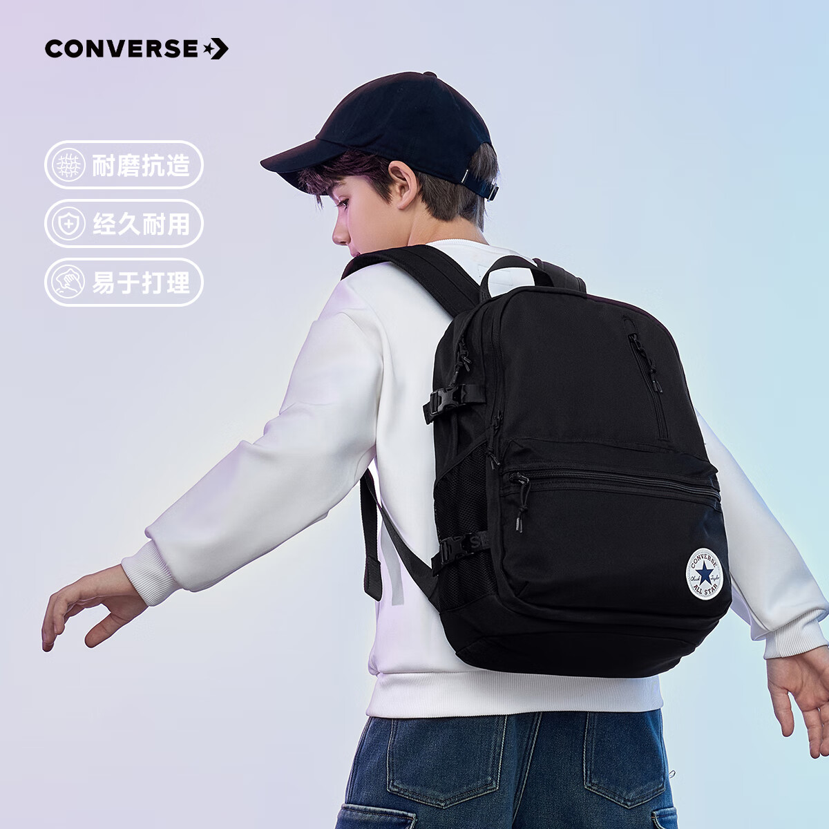 Converse匡威儿童书包款初高中生双肩包男女通用背包学生包包 正黑色 M【30*13.5*43cm 约17L】