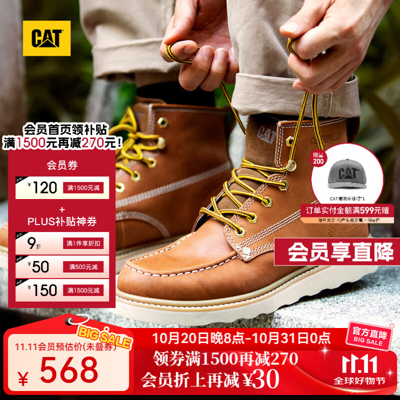 CAT卡特马丁靴工装靴子男鞋牛皮户外美式复古机车靴P721411M3EDC36 棕黄 42