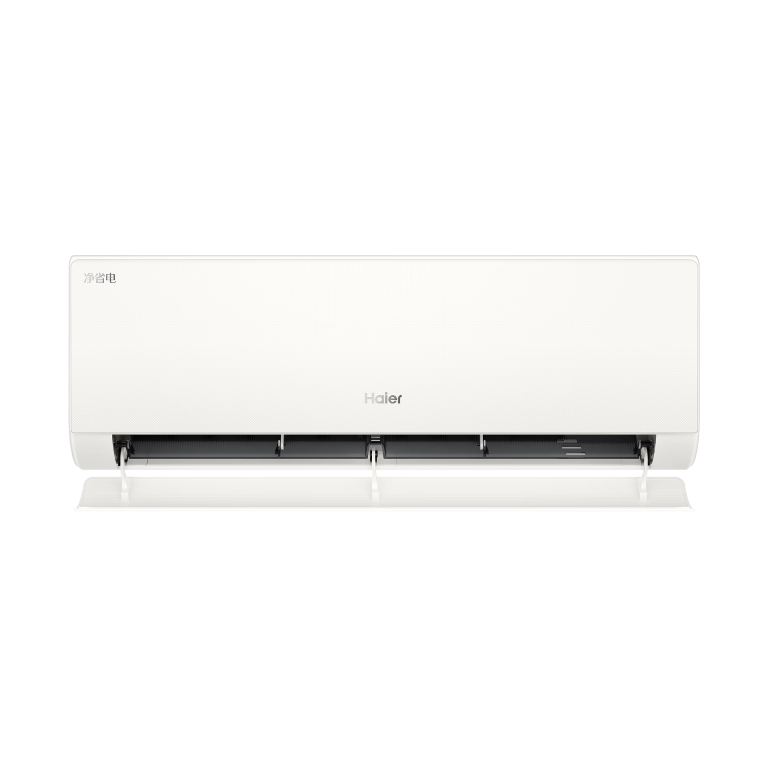 海尔（Haier）空调挂机1.5匹 新一级能效变频冷暖家用壁挂式 净省电KFR-35GW/P2-1以旧换新