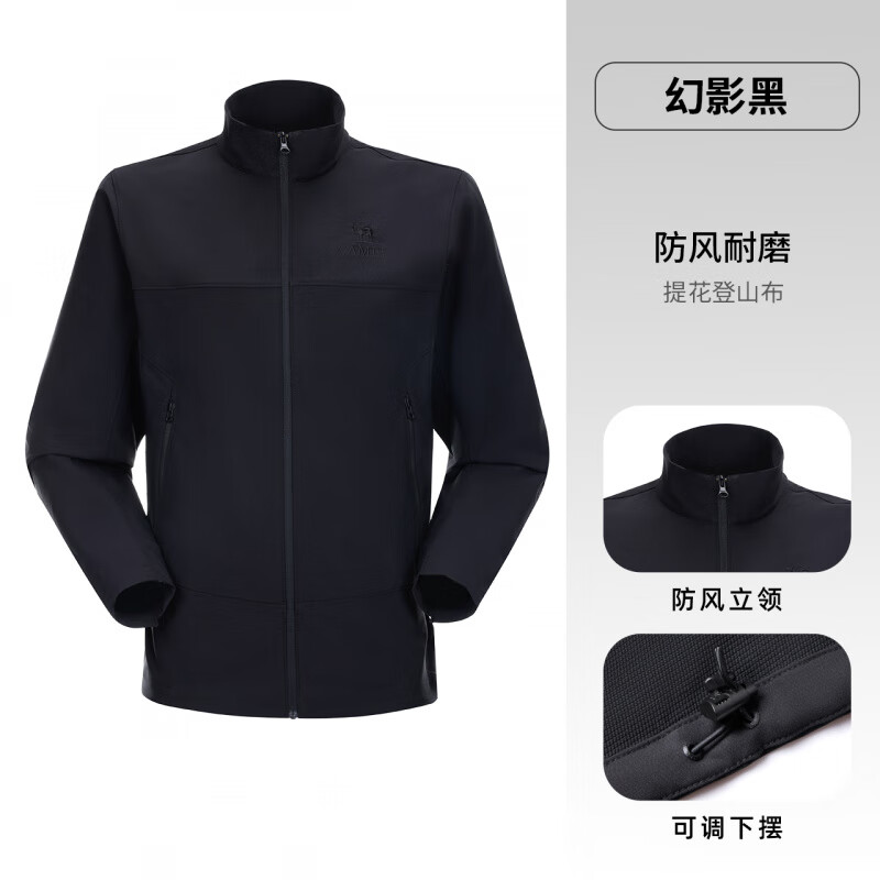 骆驼（CAMEL）男装户外软壳冲锋衣徒步男夹克外套加绒防水山系防风立领宽松 幻影黑，男，A15CZ01279 S