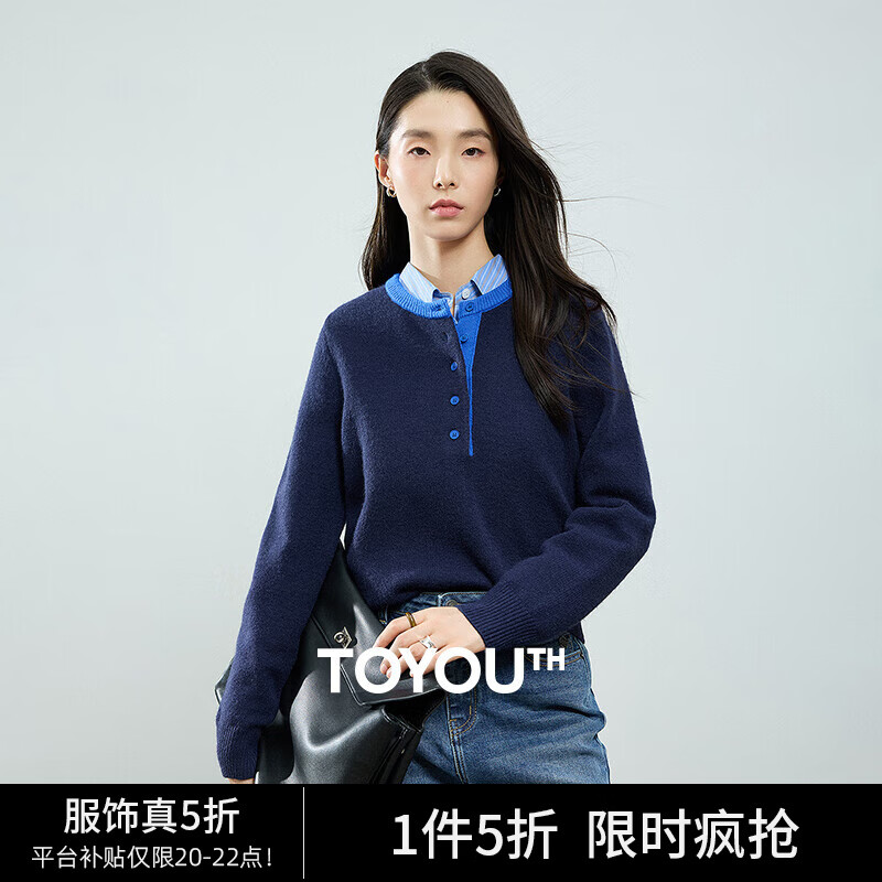 初语针织衫女2025秋季新款软糯复古撞色编织智性毛织上衣 藏青 M
