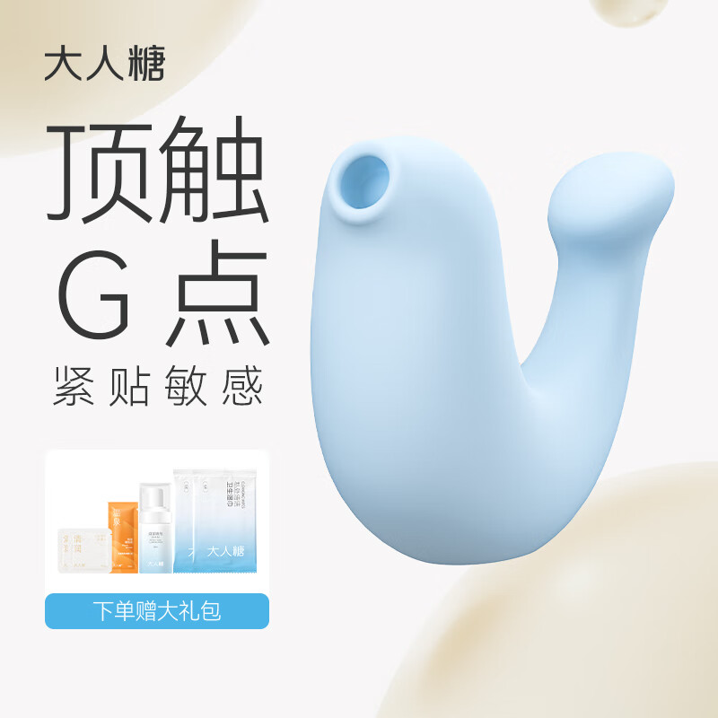 大人糖小海豹豚跳蛋女性情趣用品成情人节礼物玩具震动自慰仪器无线吮吸