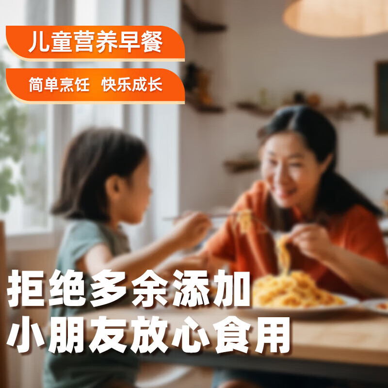 圃美多意大利面方便速食意粉方便面家庭营养早餐面条意面芝士热狗棒 番茄肉酱意面1.3kg 5人份