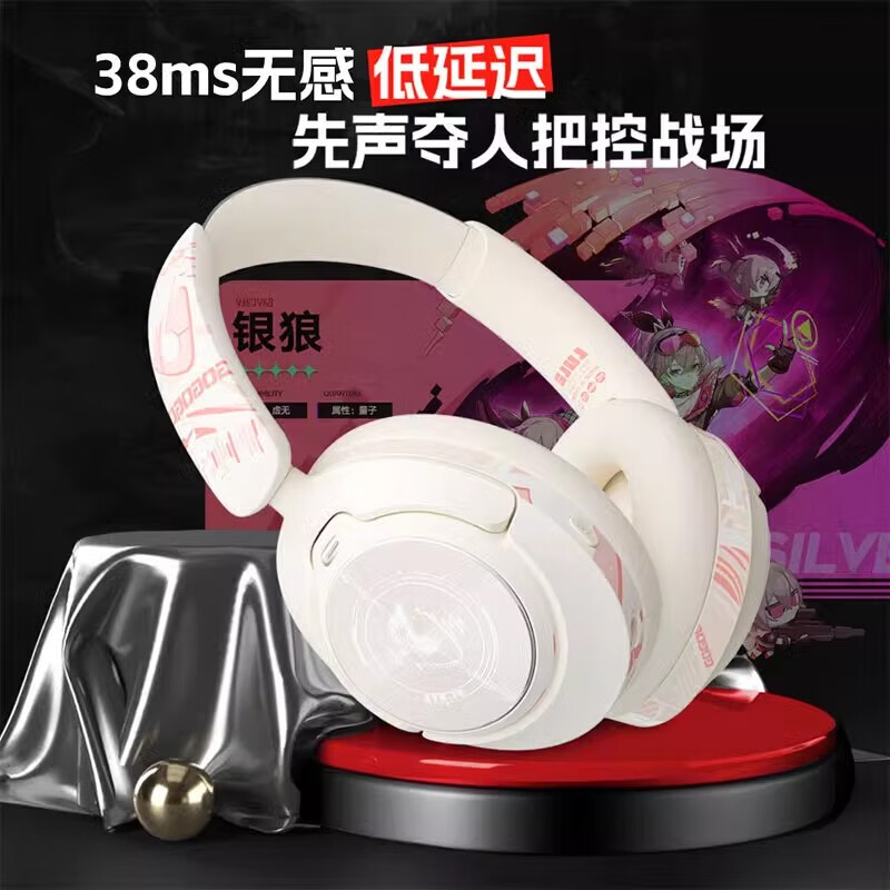 柏林之声主动降噪蓝牙耳机头戴式无线游戏耳麦适用苹果安卓 黑色