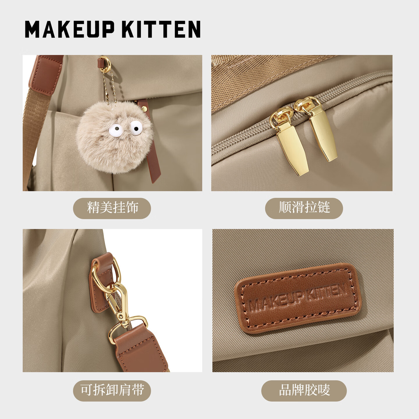 MAKEUP KITTEN双肩包女2026新款轻便旅行背包小众款初高中学生书包生日节日礼物 卡其色-生日礼物