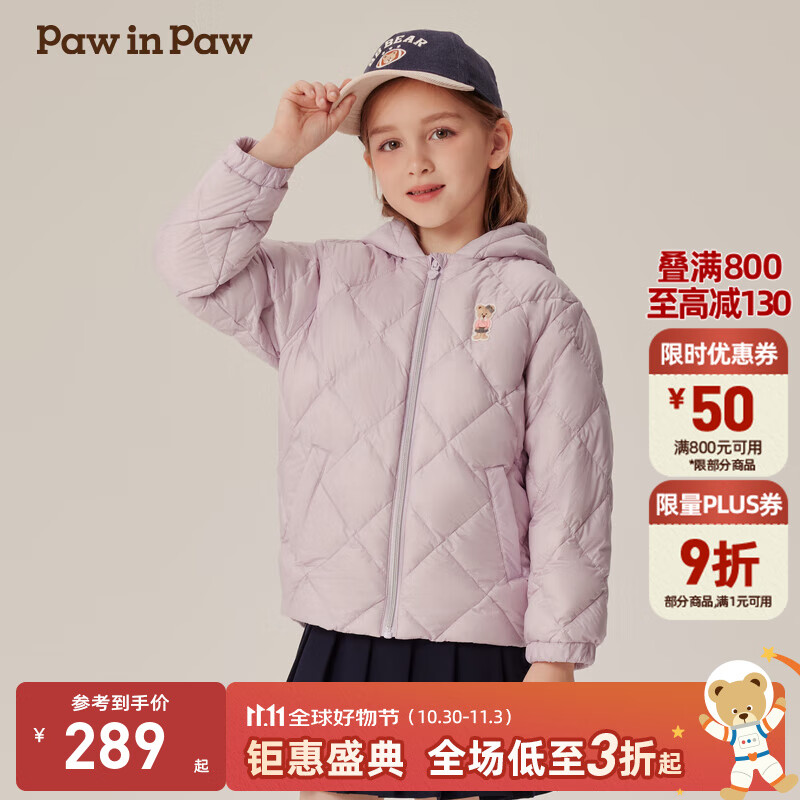 PawinPaw【三防】卡通小熊童装秋冬男女童轻薄连帽保暖羽绒服 Purple紫色/75 110 cm