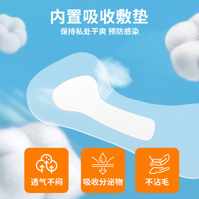 武夫人游泳私密防水贴防护防止感染神器泡温泉洗澡保护女性私处用 私密防水贴5贴+剖腹产创口无菌敷贴1盒