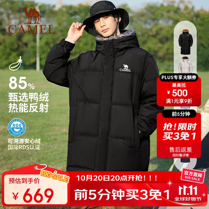 骆驼（CAMEL）【朱雀】户外羽绒服男女中长款鸭绒加厚款高领保暖外套