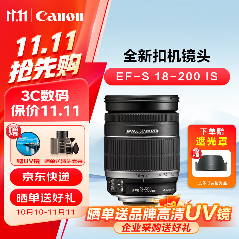 ܣCanonEFS뻭׼佹ͷ 70D 80D 90D 77D 7D2 800D 850D 700D EF-S 18-200 ISһ ʰ棩ٷ