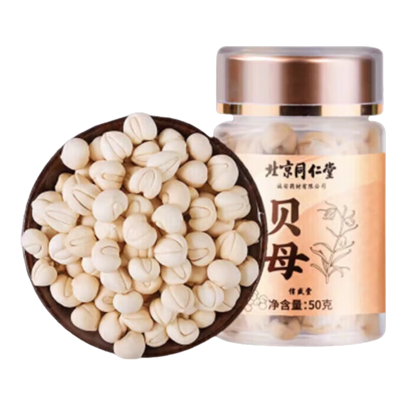 信盛堂北京同仁堂貝母中藥材平貝母川貝粒四川野生無漂白大顆粒研粉煎湯 貝母 50g*1罐
