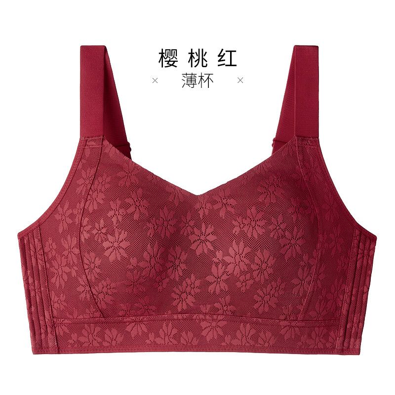 千奈美无痕提花大胸显小收副乳防下垂显瘦文胸内衣 樱桃红 L (80BCD/75E)