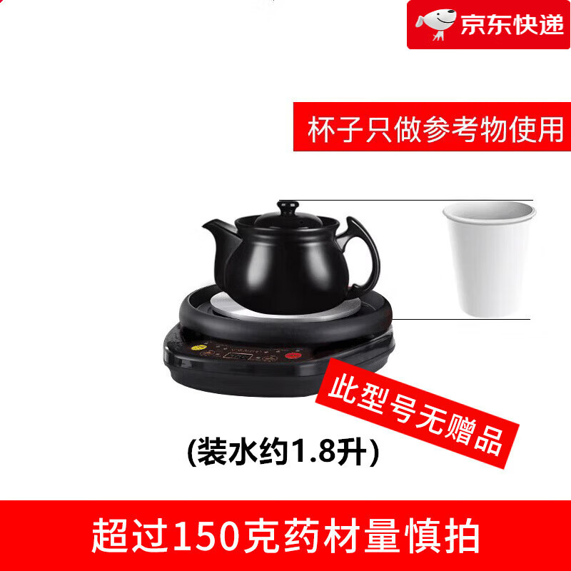 航方煎中醫砂鍋大容量4.5L砂鍋煎藥壺電子藥煲煮中草壺全自動(dòng)燉藥罐機 壺A+黑底座A 3L