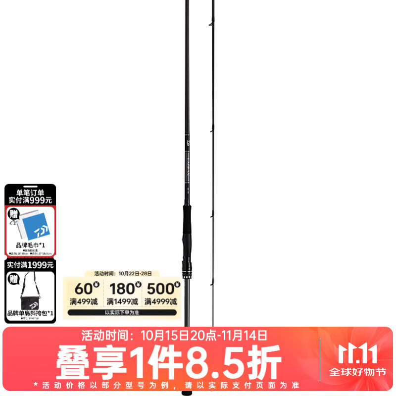 ߣDAIWA ¿ ʿLABRAX AGS.N Ը  ·Ǹ ԶͶ 96m 2.9е2ֱ