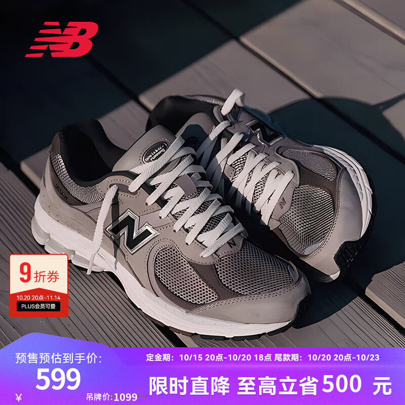 NEW BALANCE NB2002R官方休闲鞋男鞋女鞋秋冬透气网鞋时尚舒适情侣复古运动鞋 灰色 M2002RAW 42 (脚长26.5cm尺码详询客服)