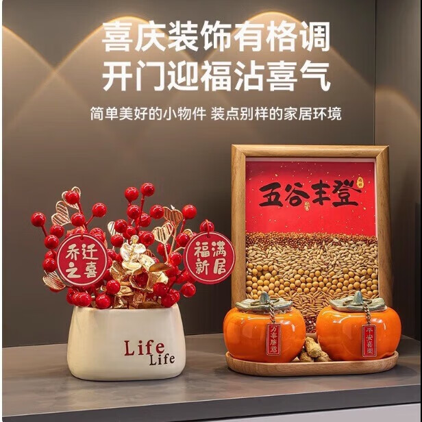赟娅新款招财猫钥匙收纳玄关摆件乔迁礼物客厅入户门鞋柜新居装饰品 招财进宝+节节高升+柿柿如意3件套