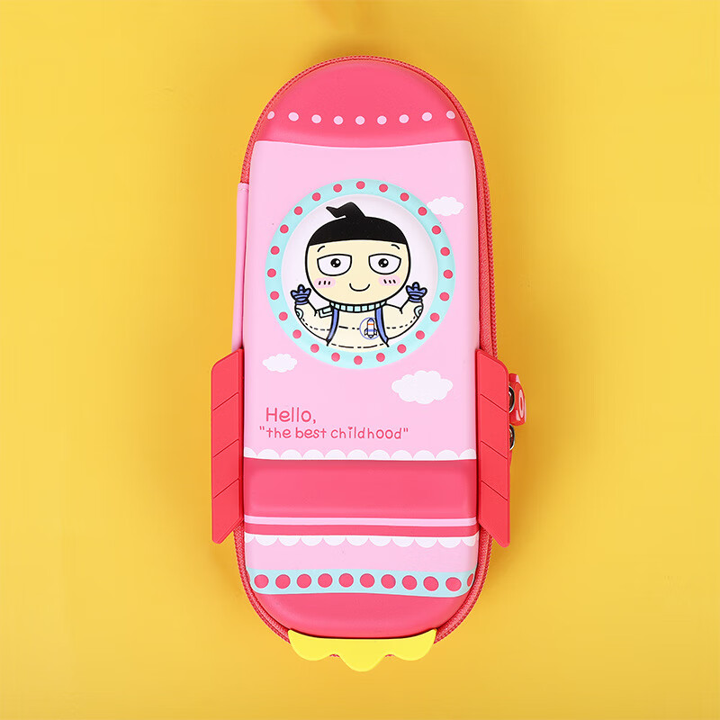 米小圈探索之旅筆袋幼兒園火箭造型文具盒3D鉛筆盒EVA小學(xué)生筆盒 探索之旅-博學(xué)號(hào)