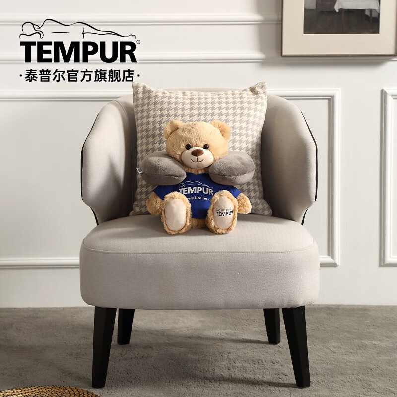 泰普爾（Tempur）泰普爾記憶棉旅行圈枕U型枕飛機枕辦公室午睡枕脖枕 旅行圈枕