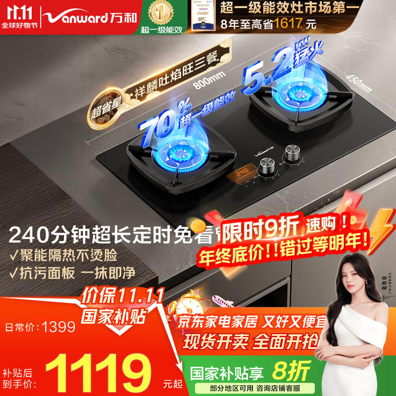 ��ͣ�Vanward������ʡ��G9.�ɶ�ʱ�� 240���ӳ�����ʱǶ��ʽȼ����5.2KW����������޺ۿ������ͭ��� ���Ҳ��� ��Ȼ�� ��Ȼ��