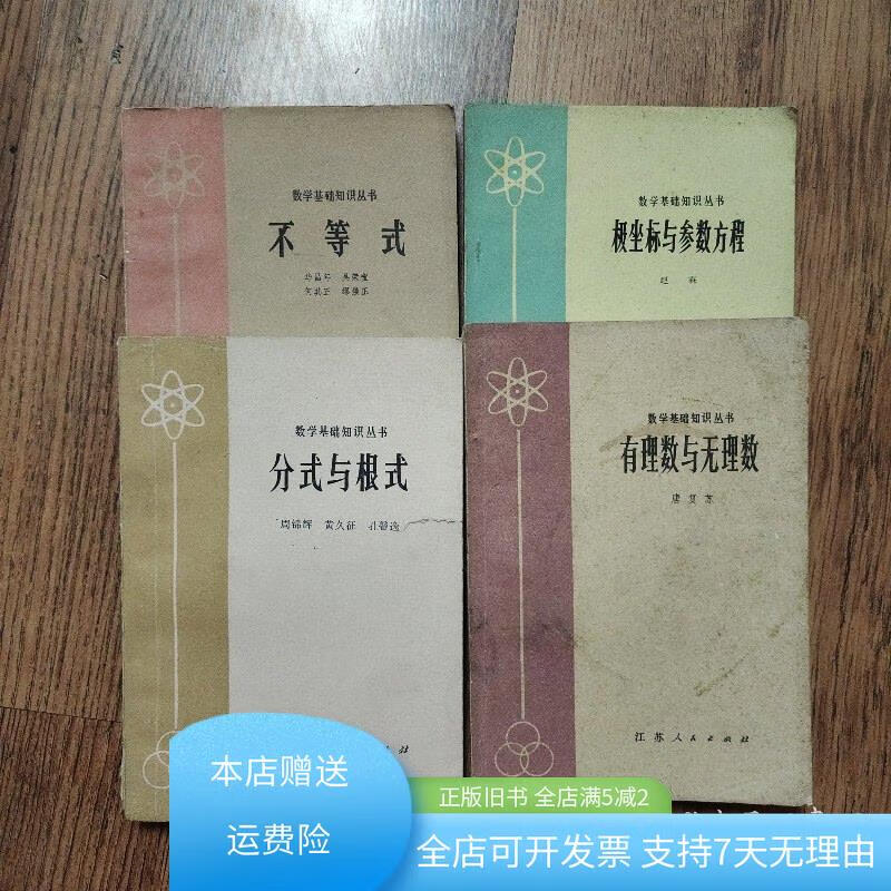 极坐标与参数方程，极坐标与参数方程的区别