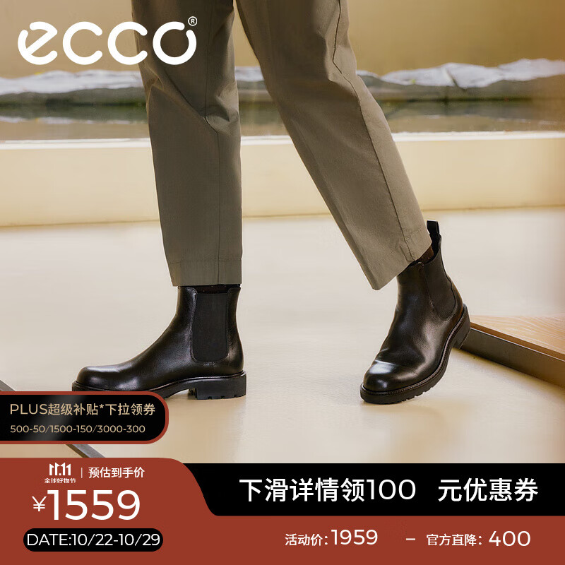 爱步(ECCO)切尔西靴 男士男靴经典英伦风靴子 都市奥陆斯550274 黑色55027401001 43