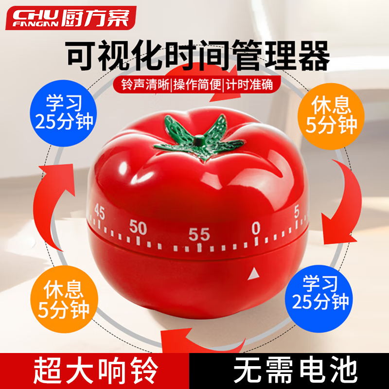 ������������������е��ʱ��������ʱ����ͯ����ʱ����������㶨ʱ�� 13.75Ԫ