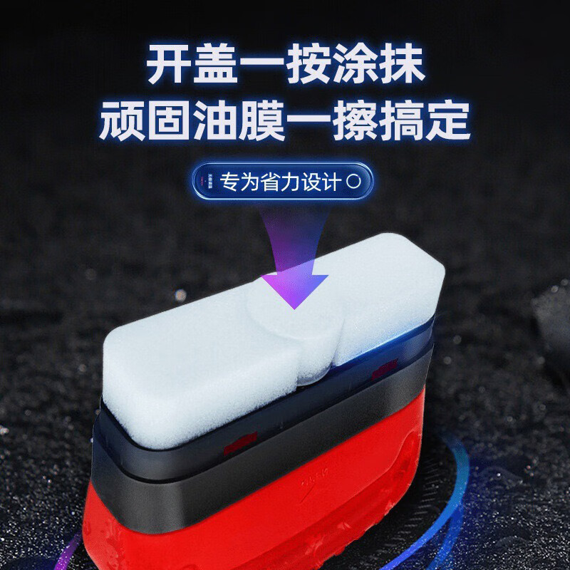 席秀【厂家直供】汽车玻璃油膜去除剂前内挡风玻璃去除油膜污渍玻璃油 油膜擦【绿】