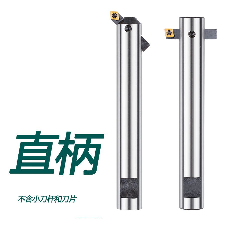 惠利得铣床c16c20c25直柄镗刀杆可调式粗镗床刀杆镗孔 90度扩孔盲孔45