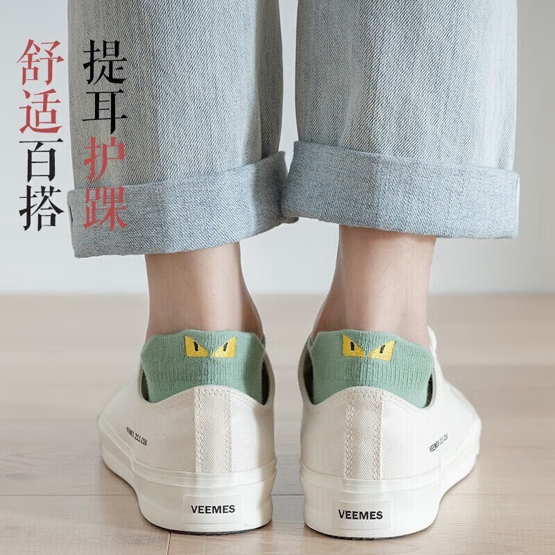 藤元井【特惠】20双诸暨袜子男士夏款短袜纯色吸汗运动短袜船袜 男小眼睛船袜20双 均码