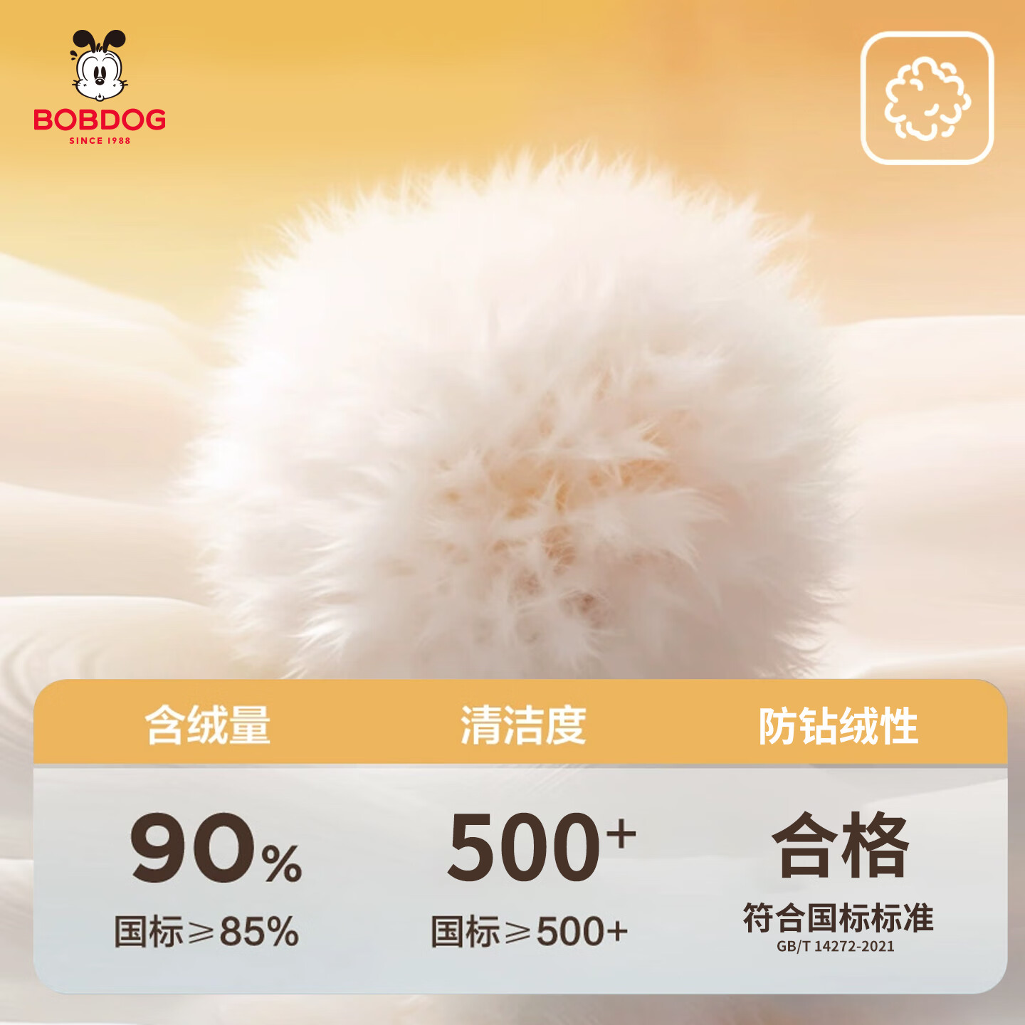 巴布豆【杜邦三防】儿童轻薄羽绒秋冬新款服男童女童外套中大童宝宝校服 藏青-杜邦三防 均码 130cm