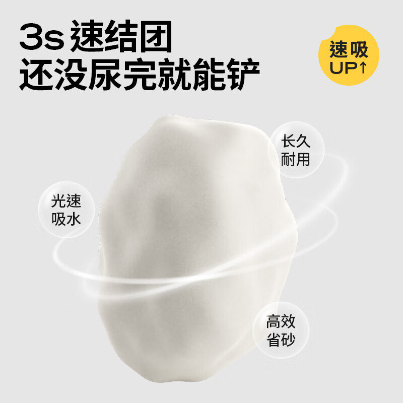 许翠花经典升级木薯猫砂不粘底强吸水易结团2.5kg*4包*4箱