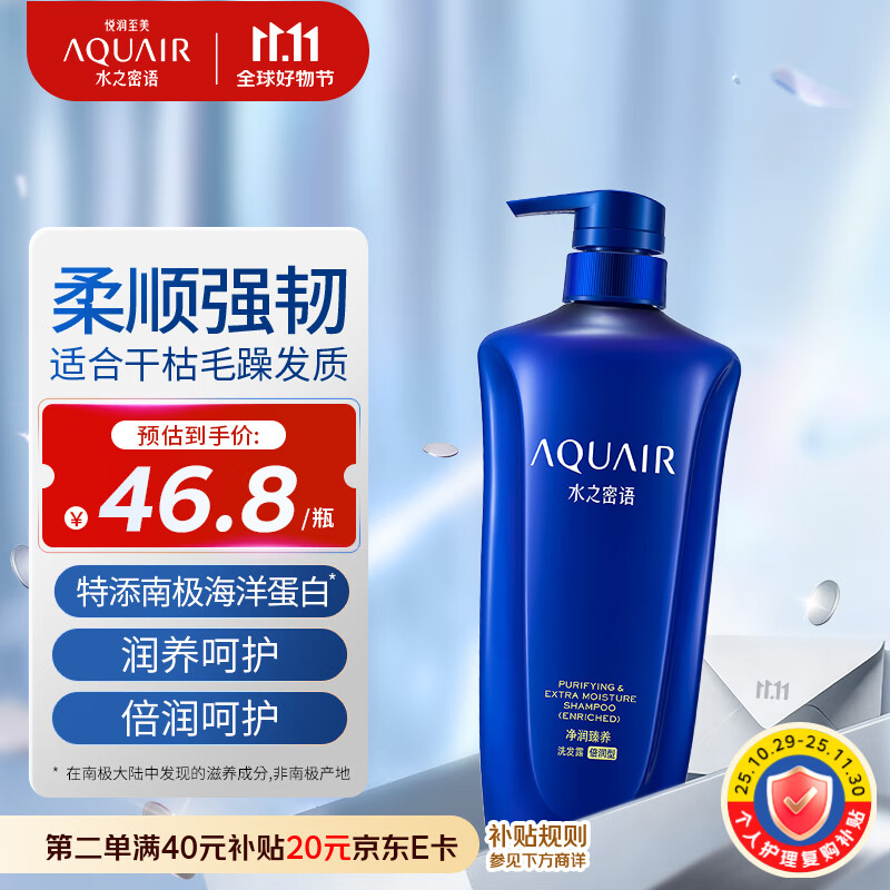 ˮ֮AQUAIR()ϴˮ600mlʪŮʿϴ¶Ʒ