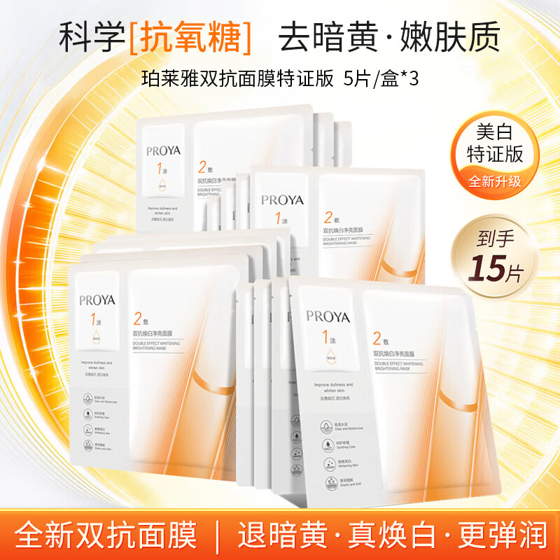 ������˫������������Ĥ5Ƭ/��*3������15Ƭ����ʪ͸����Ĥ�������� 115Ԫ