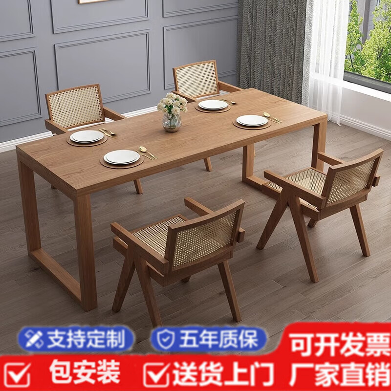 講故事簡約現(xiàn)代實(shí)木書桌餐桌椅組合北歐小戶型飯桌原木櫻桃木家用長桌子 松木120*60*75*5cm