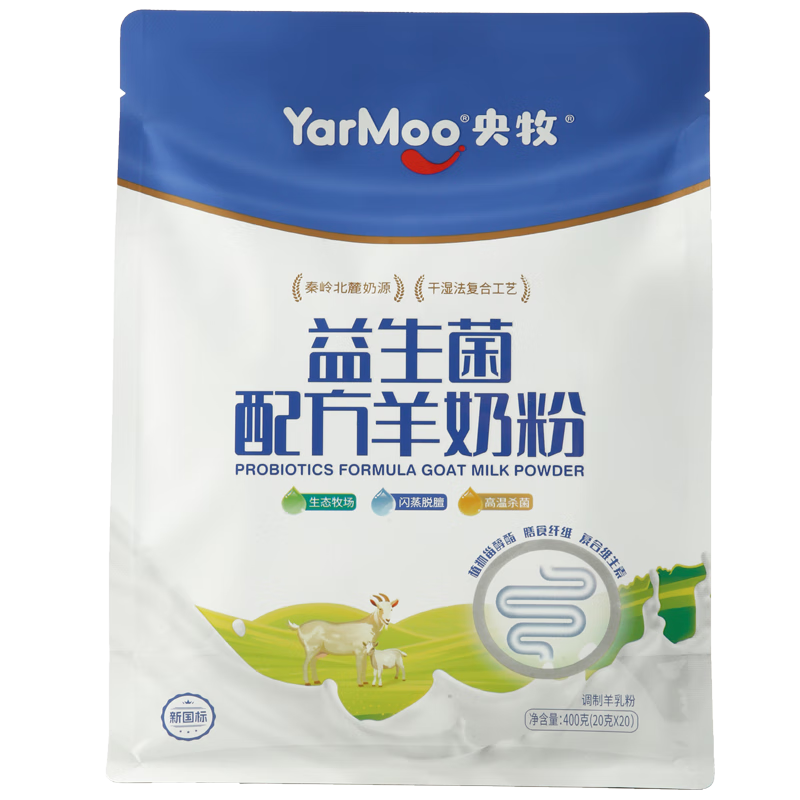 央牧益生菌羊奶粉儿童学生成人全脂高钙奶粉无添加蔗糖400g/袋