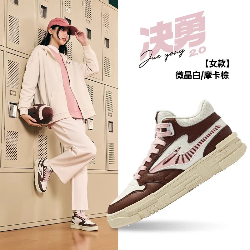 鸿星尔克女鞋高帮板鞋休闲鞋子2025季新款厚底复古运动鞋女 52124401007-003 38