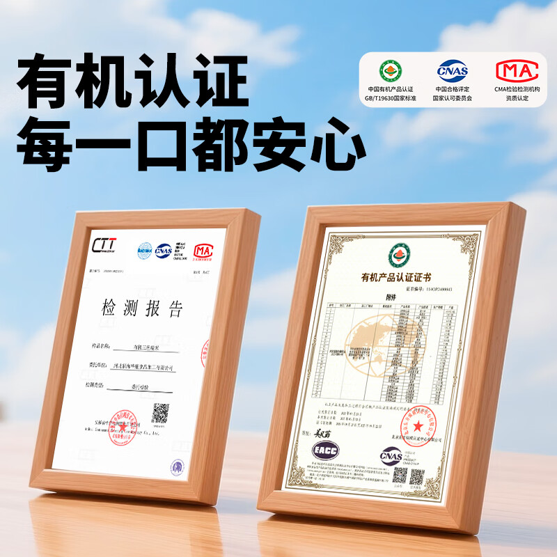 盖亚农场（Gaia Farm）有机糙米 (五谷杂粮米粗粮 真空包装 ） 有机三色糙米2.3kg