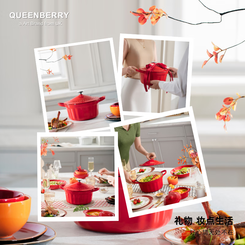 QUEENBERRY英国库白铸铁珐琅锅家用大容量深炖锅双耳汤锅多功能平底焖炖锅 「4-5人食」深炖锅-红叶森林 22cm