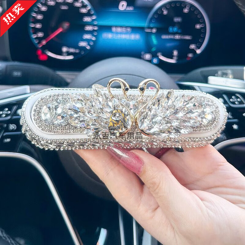 軒之夢(mèng)臨時(shí)停車(chē)牌高級感2025新款挪車(chē)電話(huà)牌車(chē)上汽車(chē)停車(chē)牌車(chē)載高級感號 鑲鉆天鵝寶石款-白銀色