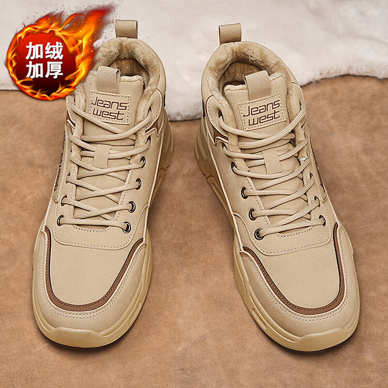 真维斯（Jeanswest）男鞋马丁靴冬季加绒保暖潮流鞋子男劳保工装鞋男休闲板鞋靴 卡其色加绒 40