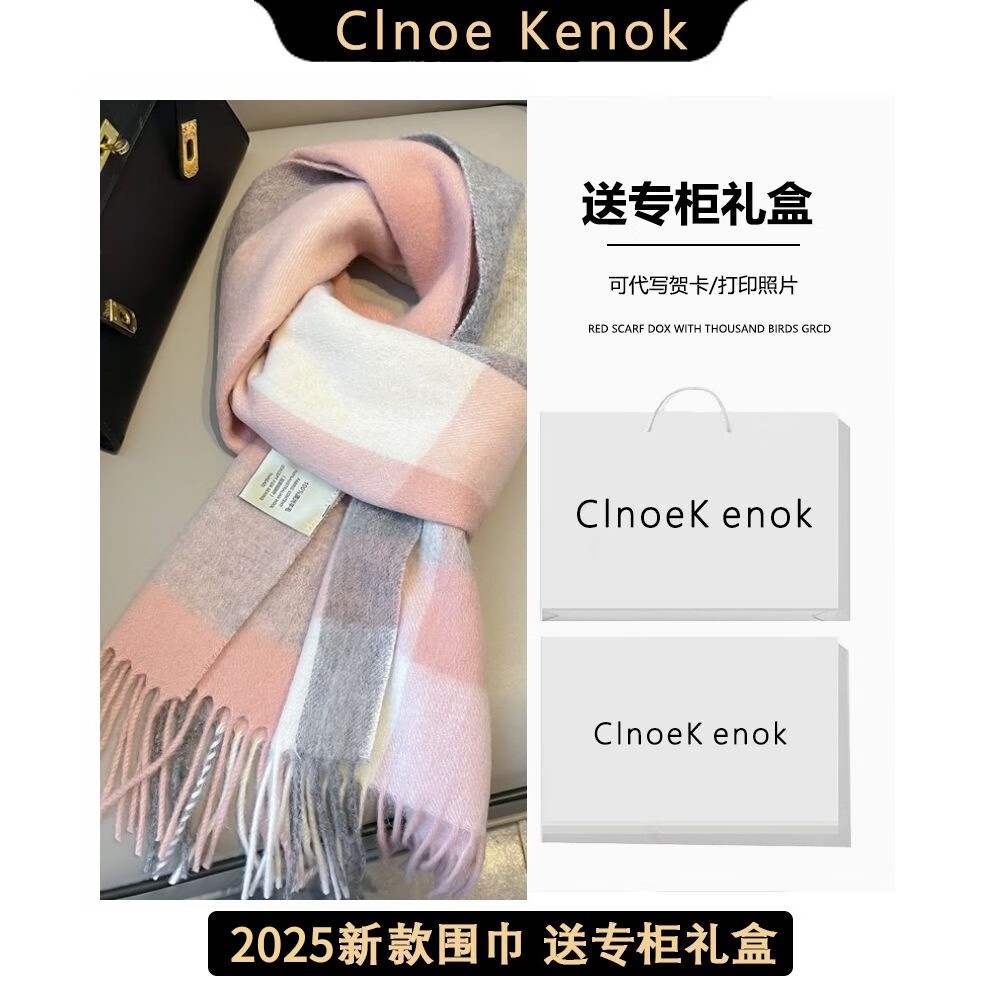 【礼盒装】100%羊毛围巾女冬季流苏保暖送女朋友生日礼物送闺蜜 25#西瓜粉灰+粉色手套【礼盒装】