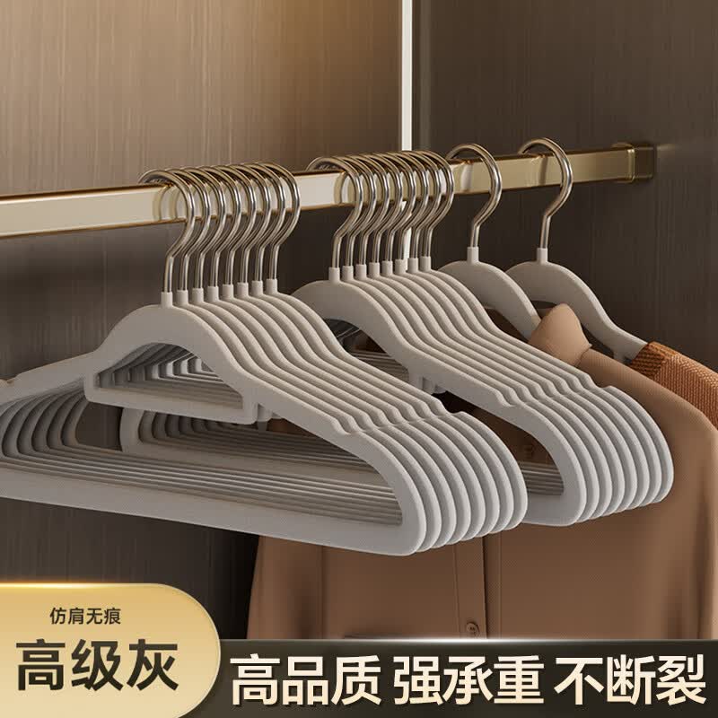 JCZS日本植绒衣架无痕家用防肩角防滑整理师专用挂衣衣服衣撑架子晾衣 灰30支装【植绒防滑 拒绝掉衣】