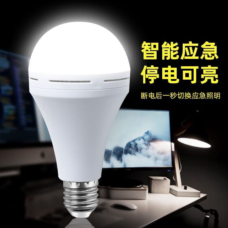 胖东来同款石墨烯导电灯泡生物遇水亮床垫银纤维微电实验灯家用11 7瓦高亮85--265v(单灯)