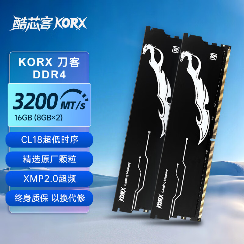 ��о�ͣ�KORX��16GB(8G��2)��װ DDR4 3200 ̨ʽ���ڴ��� ���� C18 ��ҹ�� 593.1Ԫ