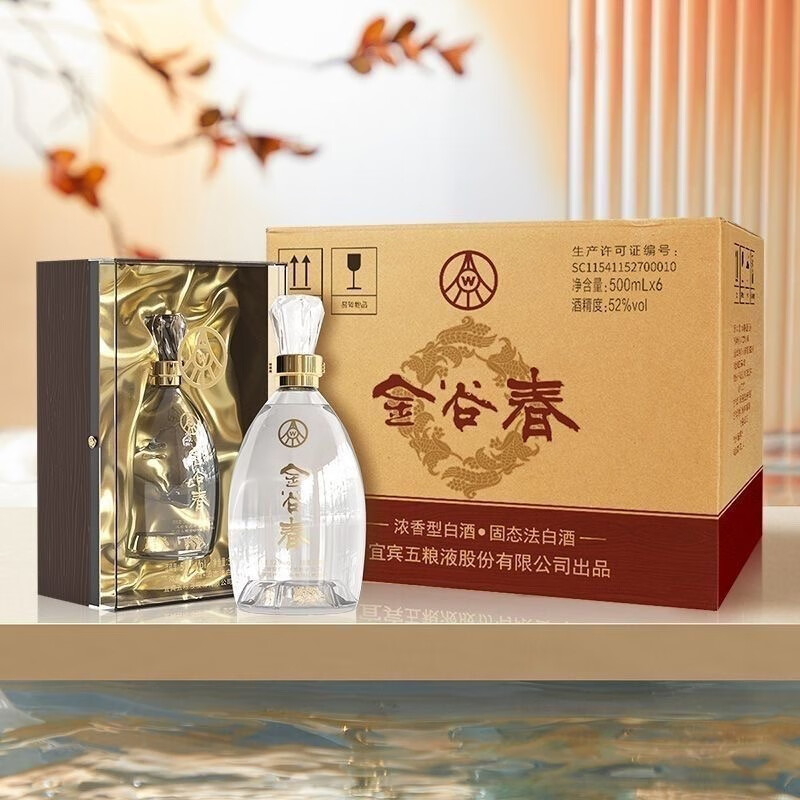 金谷春白瓶五粮液股份公司出品浓香型固态法联系客服领取优惠券 52度 500mL 6瓶 （整箱畅饮）
