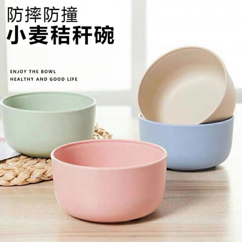乐扣乐扣【甄选直发】小麦秸秆防摔防烫碗家用餐具成人儿童塑料小碗吃饭碗 防摔防烫 【1个装】绿色
