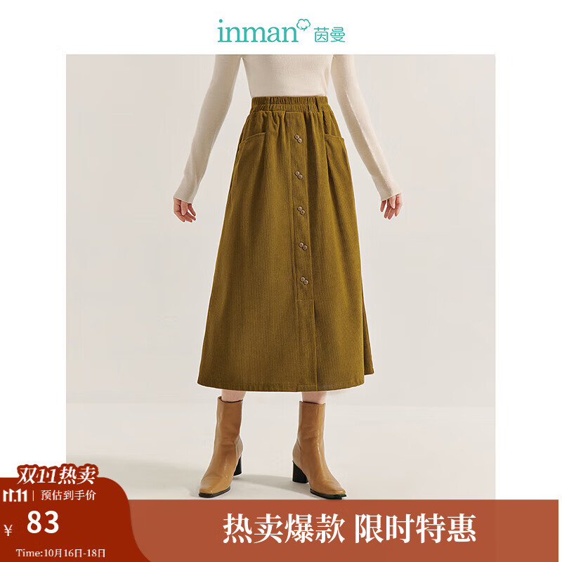 茵曼（INMAN）复古灯芯绒半身裙2024冬季女装新款高腰A字百搭显瘦长裙子 榄棕色 -18448435 S 155/64A