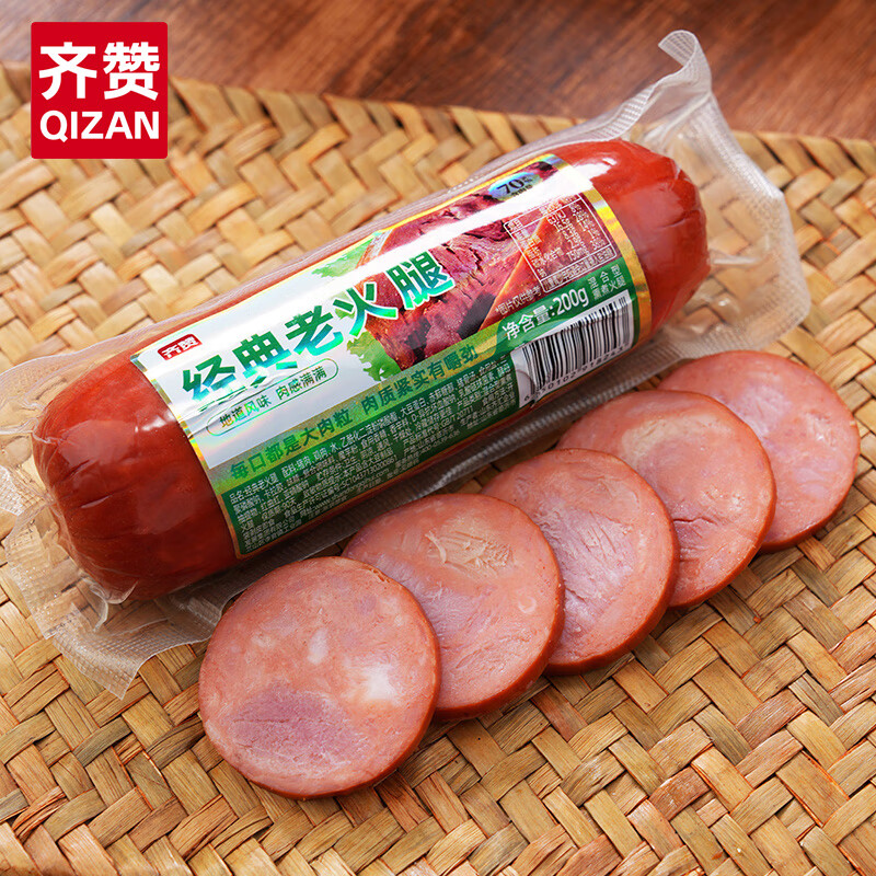 齐赞老式火腿净重200g/支 经典老火腿大块肉腱子肉火腿开袋即食香肠 经典老火腿【地道口味】200g*3